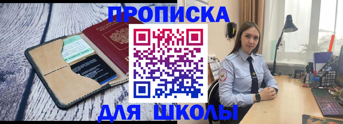пропишу в квартире в Саратовской области