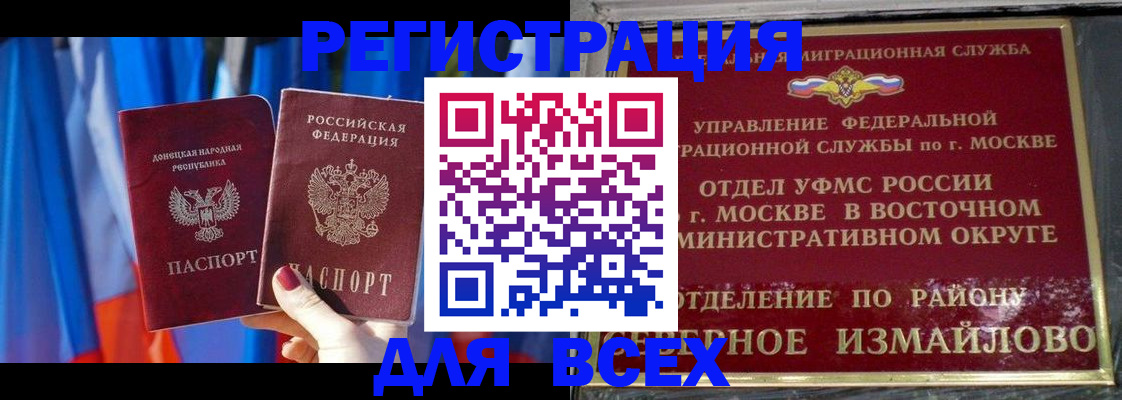 форма 3 в Саратовской области